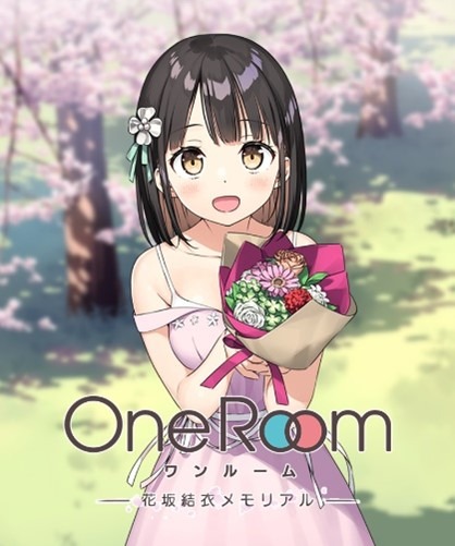 坂間工房的短篇動畫《OneRoom》將於 1 月 11 日作為動畫小說遊戲發售！一個全新的專案「PROJECT OneLeaf」也已啟動