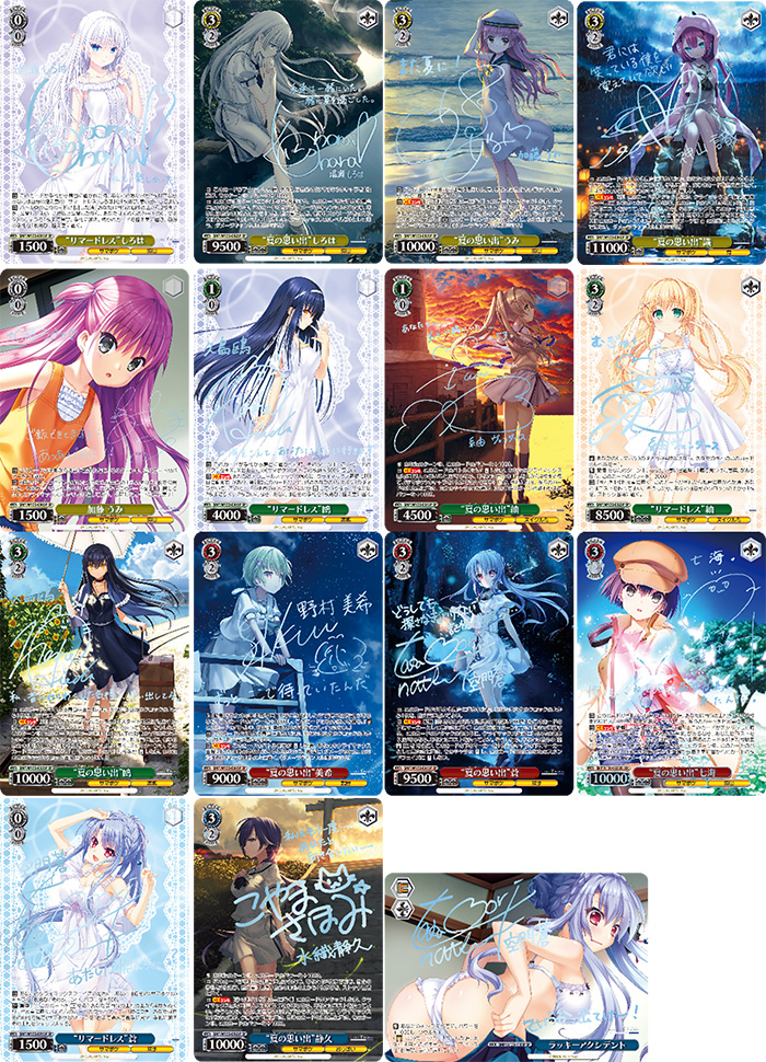 ヴァイスシュヴァルツ トライアルデッキ＋(Summer Pockets トライアルデッキ ソードアート・オンライン ｜ ヴァイス