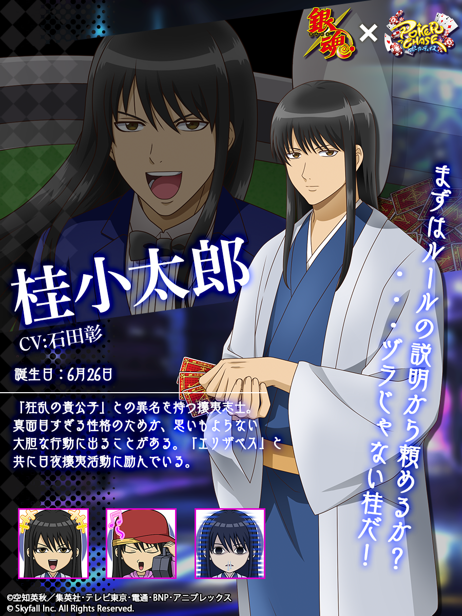 未使用　銀魂　スカジャン　花祭り　2017年　限定品 2025年最新】銀魂 スカジャンの人気アイテム - メルカリ