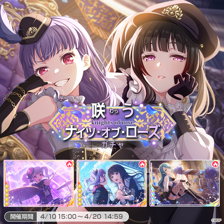 週刊ブシロード】年刊ブシロード2025発売、「まのさば」アート 週刊ブシロード】年刊ブシロード2025発売、「まのさば」アート