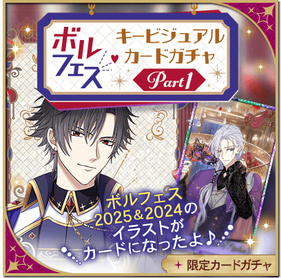 ボルフェス2025 B賞 恋人は公安 津軽高臣 デカンバッジ その2 ボルテージ m74872186852_2.jpg?1693582324