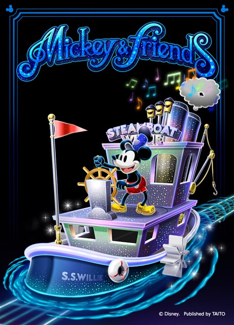 タイトー ディズニー ミュージックパレード でミッキーバースデーを記念して新たなミュージックライド ミッキーマウス 蒸気船ウィリー を追加 Gamebiz