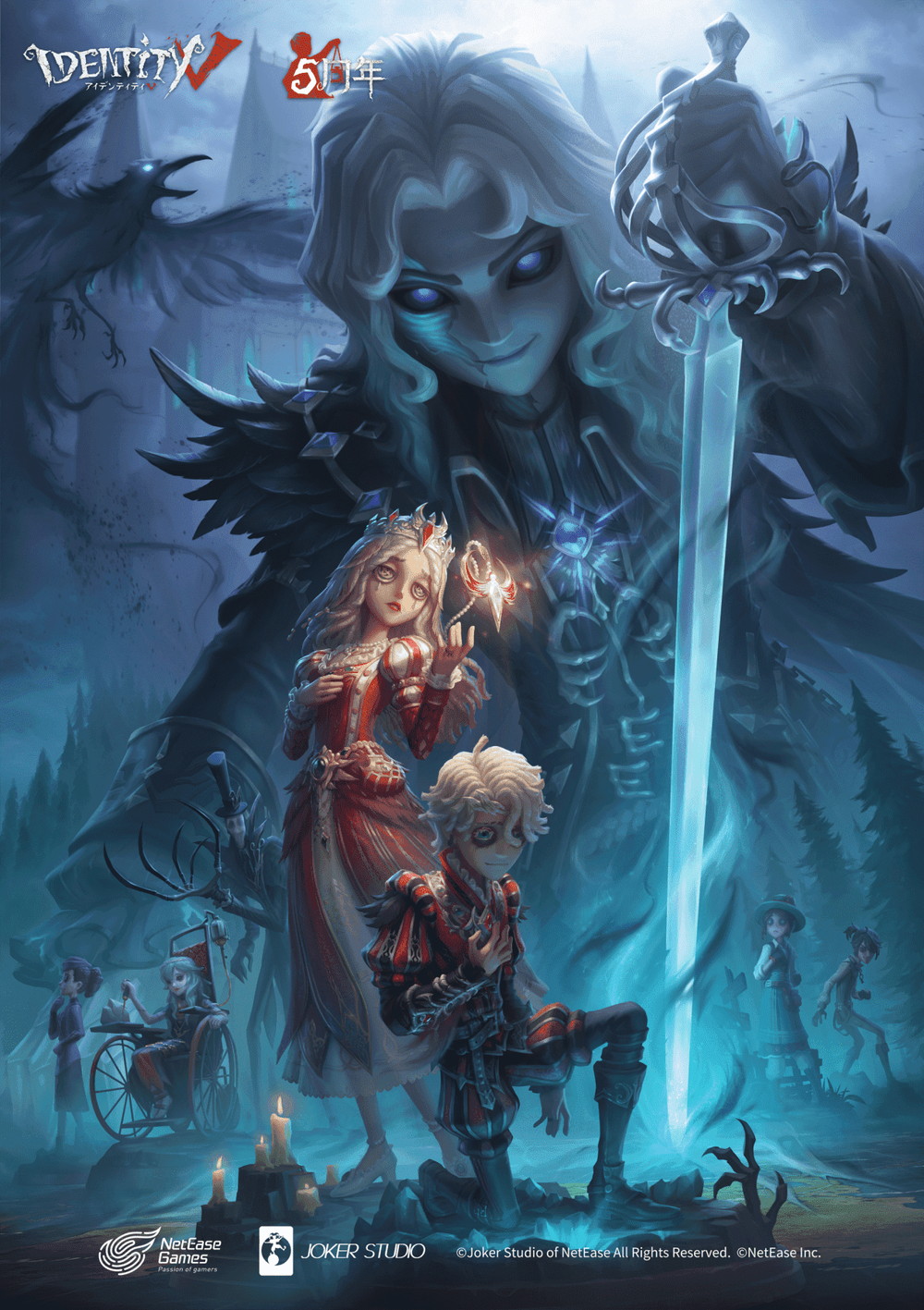 NetEase、『Identity V 第五人格』5周年記念イベント開催…10個の