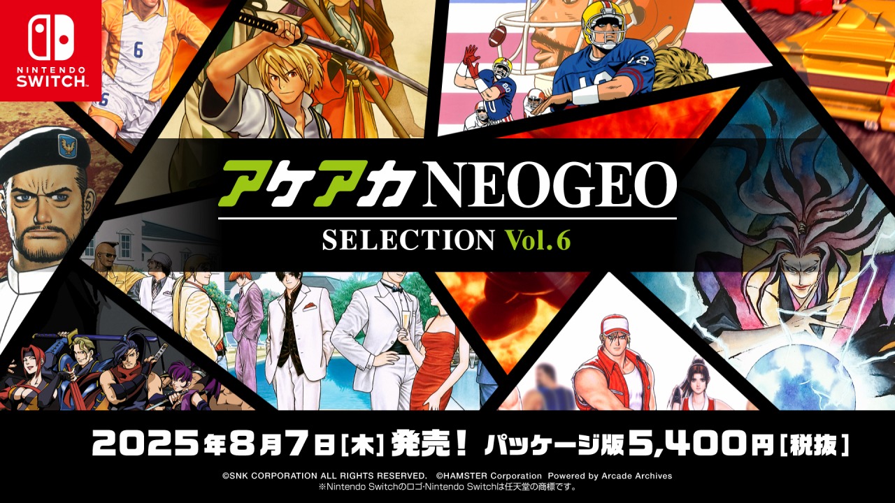 SNK - アケアカNEOGEO セレクション Vol.5、Vol6 ゲオ公式通販サイト/ゲオオンラインストア【新品】アケアカ
