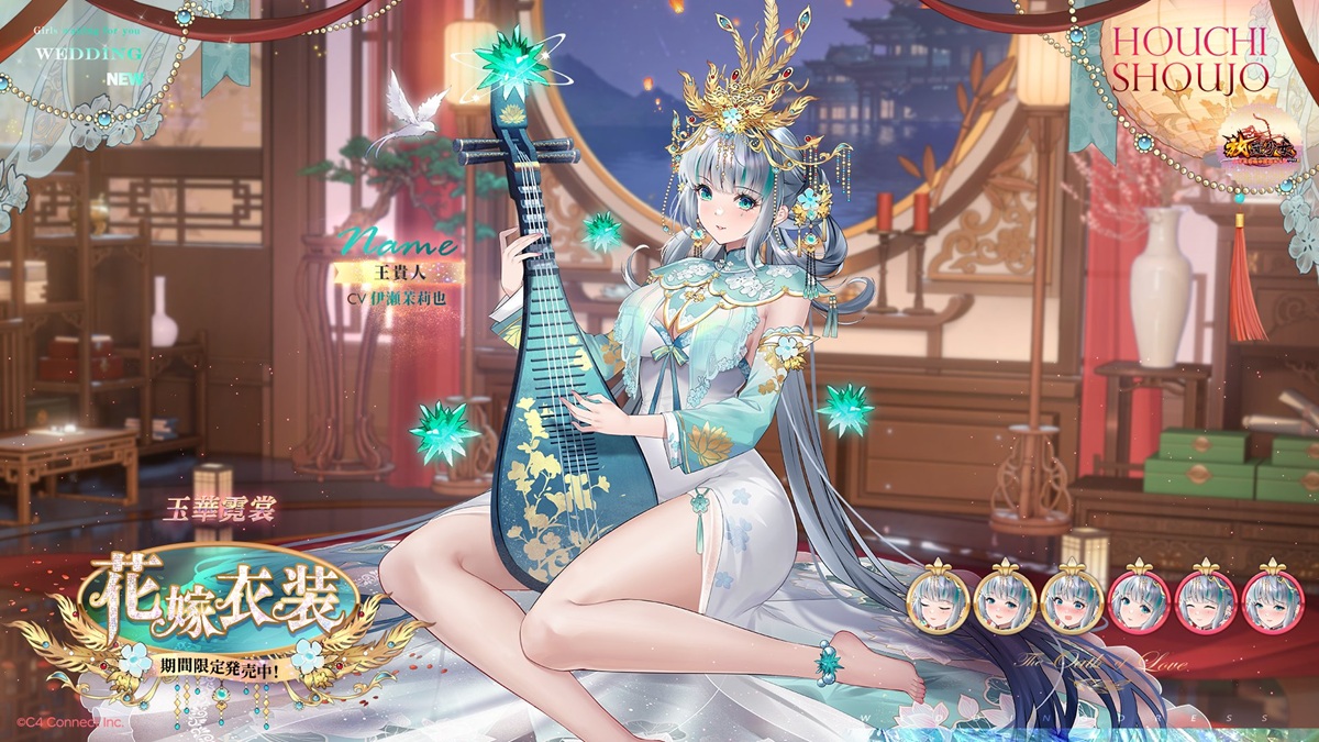 Level Infinite、『勝利の女神：NIKKE』で新ストーリーイベント