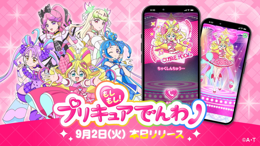 アイディアファクトリー、『ヒプマイARB』のNintendo Switch版第
