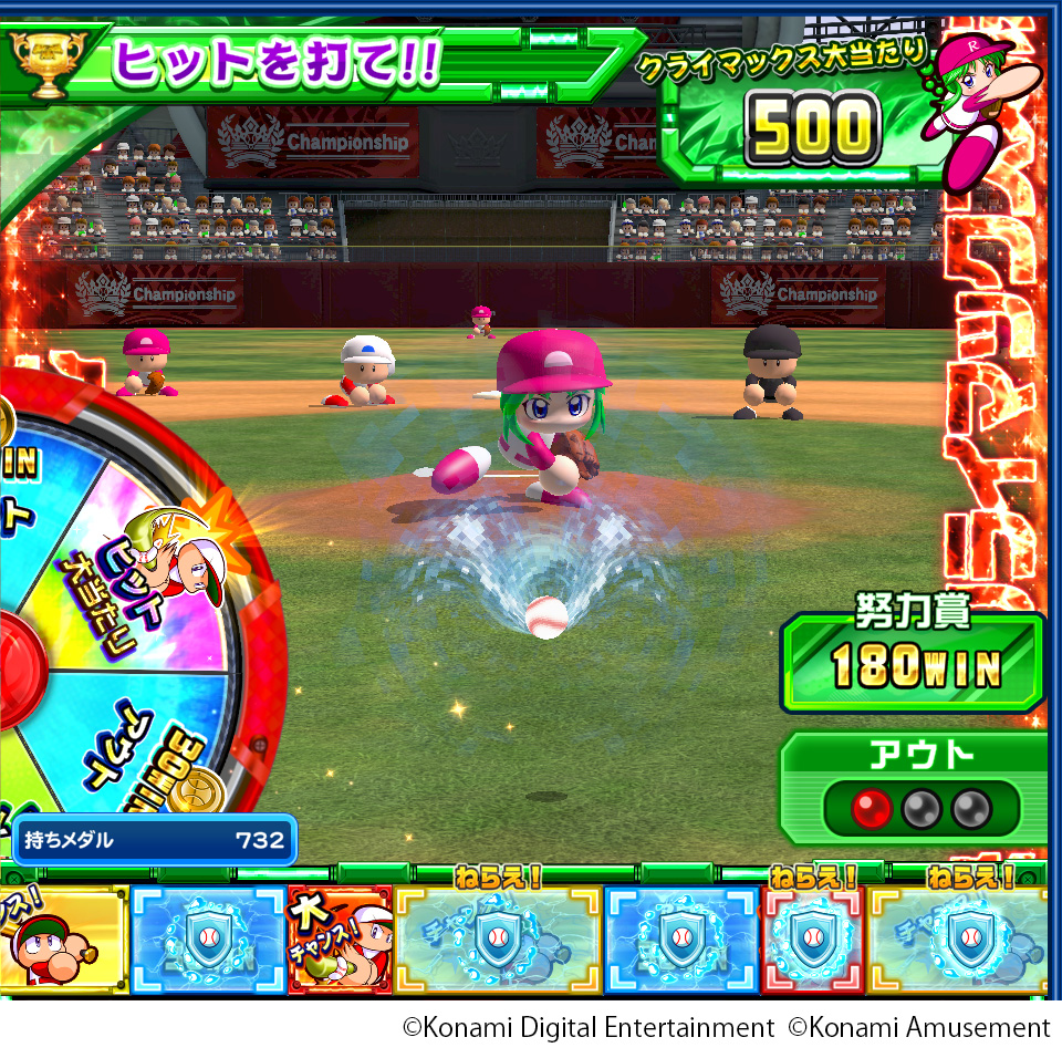 メダルゲームパワプロボール新品！ パワフルプロ野球 開幕メダルシリーズ フィールド ボール メダル