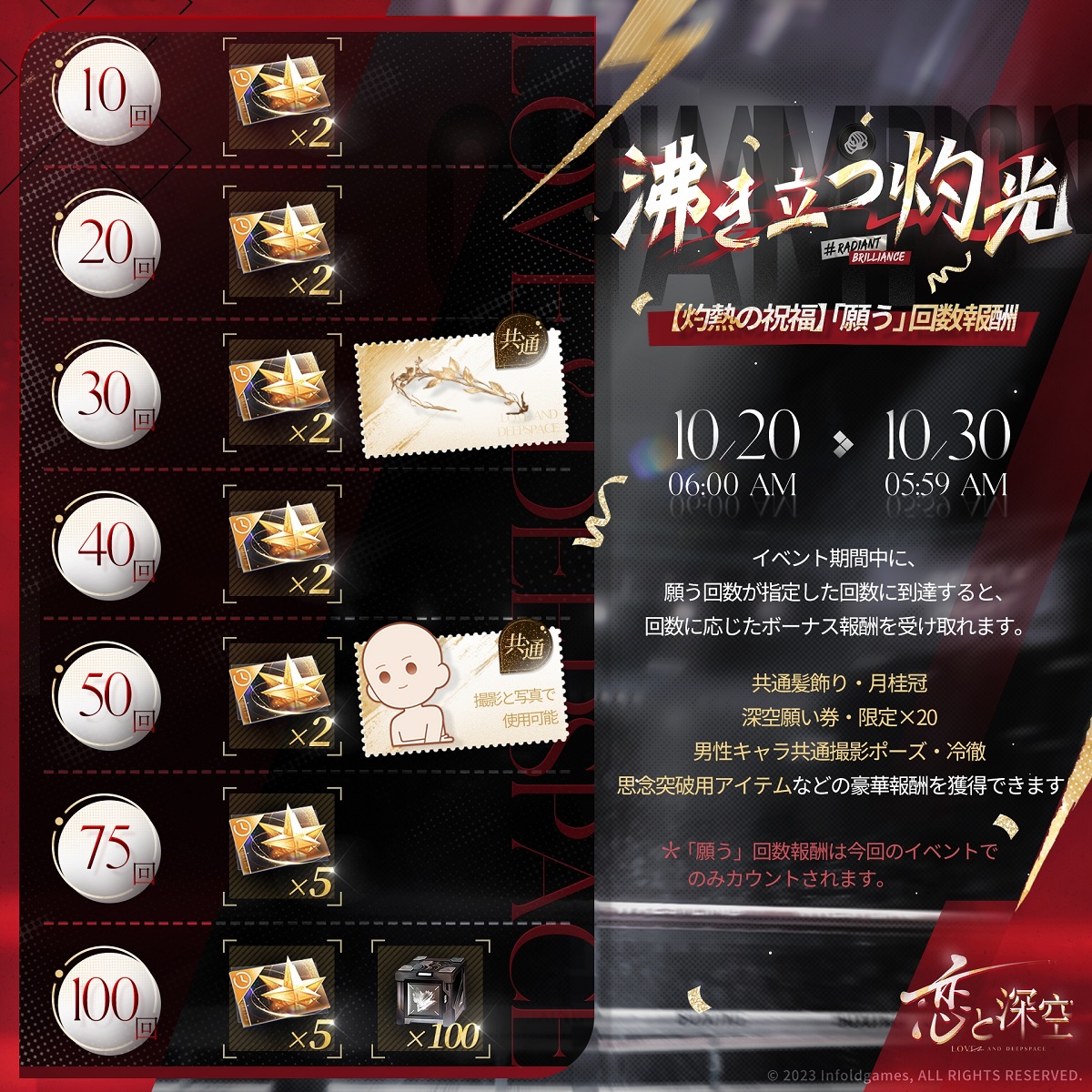 恋と深空　課金特典　シン　3点セット Amazon.co.jp: 恋と深空 畏まりました、飼育員 アクリルスタンド