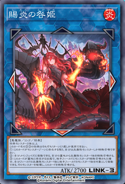 KONAMI、『遊戯王 マスターデュエル』に早くも『遊戯王OCG』最新パック