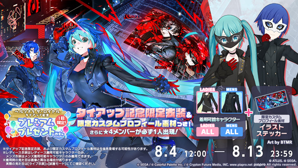 コナミアミューズメント、『麻雀格闘倶楽部Sp』でReGLOSSがが