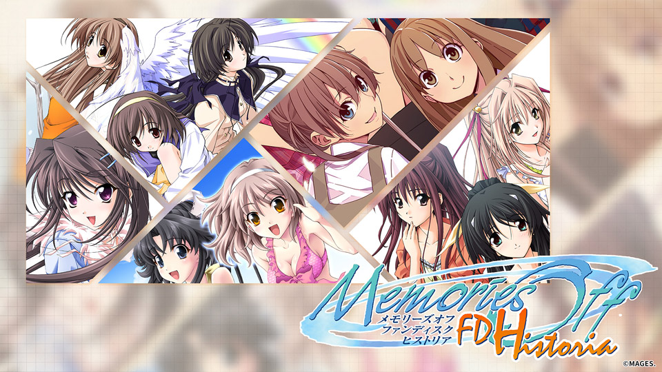 MAGES.、恋愛ADV『メモリーズオフ ファンディスク ヒストリア