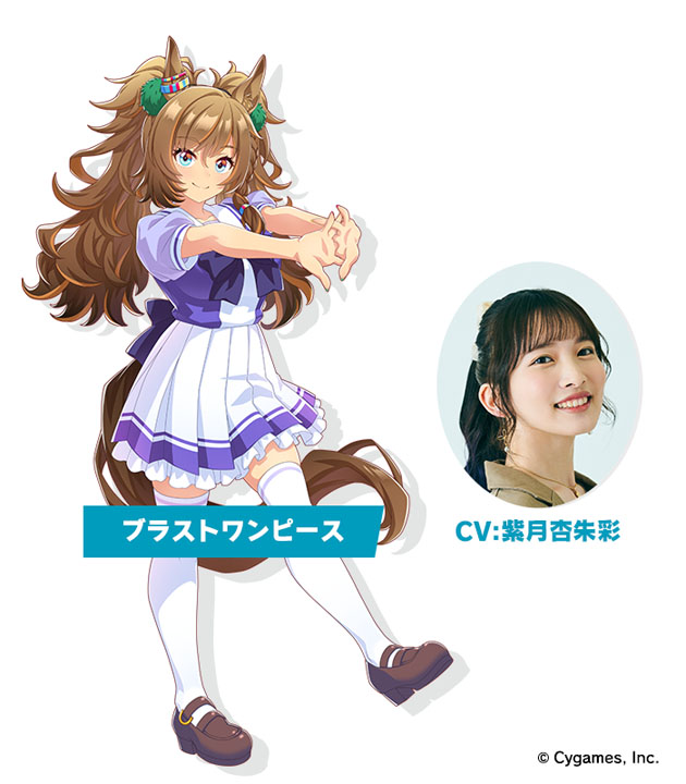 Cygames、『ウマ娘』で新育成ウマ娘として新衣装の「ナリタトップロード」と「アドマイヤベガ」を追加決定！「ブラストワンピース」も発表！ |  gamebiz