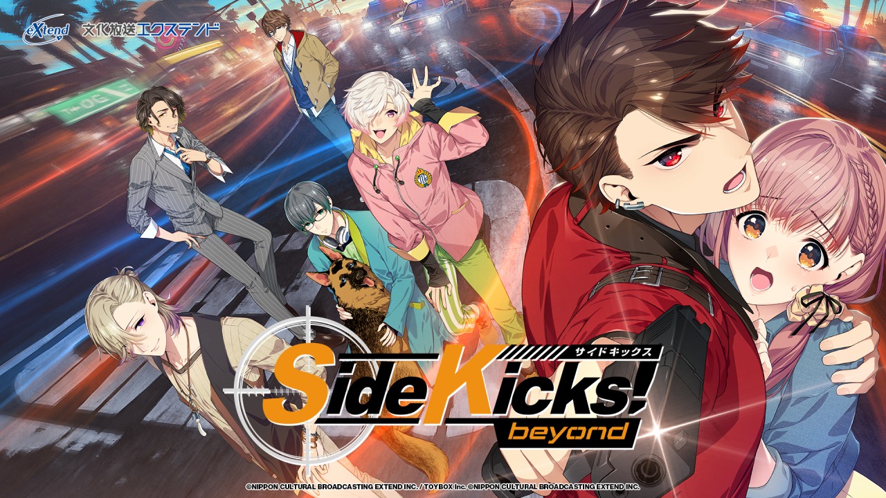 Amazon.co.jp: Side Kicks! 初回限定版 - PS Vita : ゲーム
