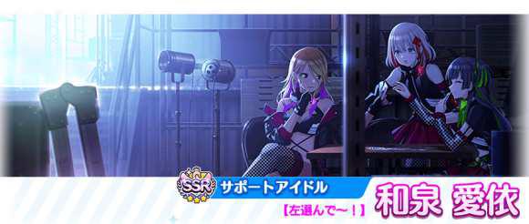 バンナム シャニマス で 22ホワイトデー スペシャルコミュ 開催 Ssrプロデュースアイドル 樋口 円香 がガシャに登場 Gamebiz