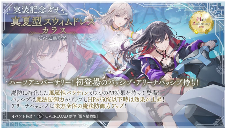 特*：様 トワツガイ　アクリルパネル　真夏型スウィムドレス　運命 特*：様 トワツガイ アクリルパネル 真夏型スウィムドレス 運命