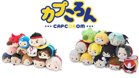 カプコン、人気アイテム「カプころんシリーズ」の新作に「大逆転
