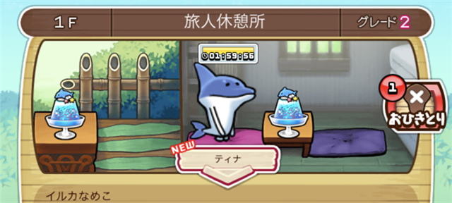 ビーワークス なめこの巣 でイベント かがやけ 伝説の海岸 を開催 Gamebiz