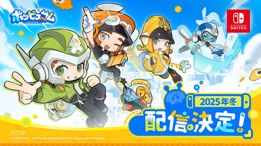 【非売品】虫姫さま 弾幕系シューティング ケイブ タイトー B2 ポスター 非売品】虫姫さま 弾幕系シューティング ケイブ タイトー B2