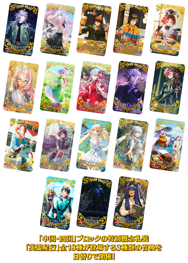 Fate/Grand Order Google playカード マシュ FGO』×Google Playギフトカードコラボが販売決定！ 浴衣姿の