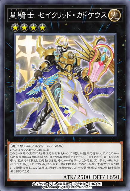 KONAMI、『遊戯王 マスターデュエル』に早くも『遊戯王OCG』最新