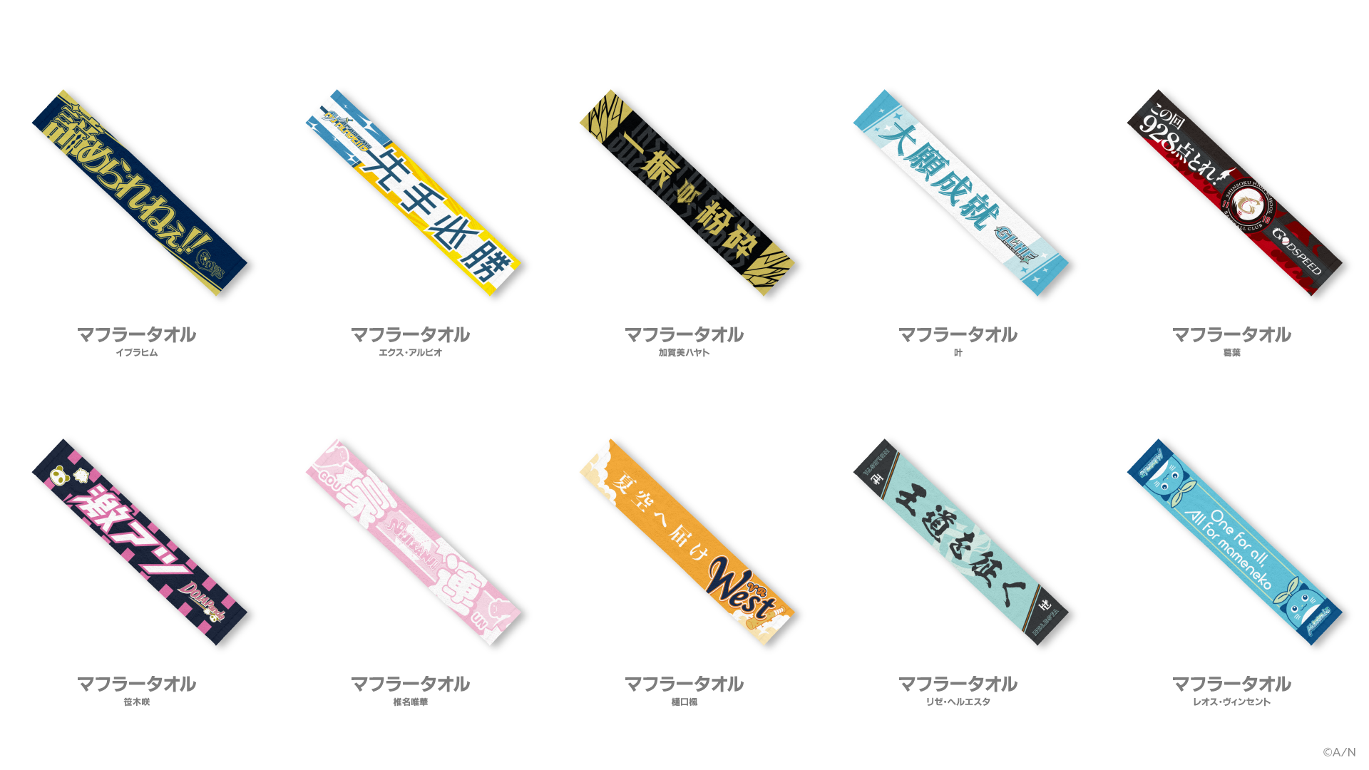 ANYCOLOR、「にじさんじ甲子園2025」が今年も開催!イブラヒム