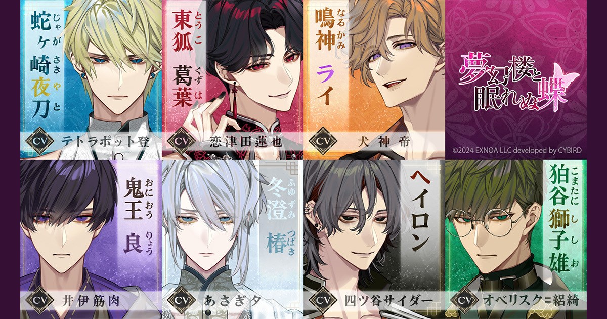 夢と色でできている Tシャツ Mサイズ 漫画 アニメ 映画 ゲーム 声優