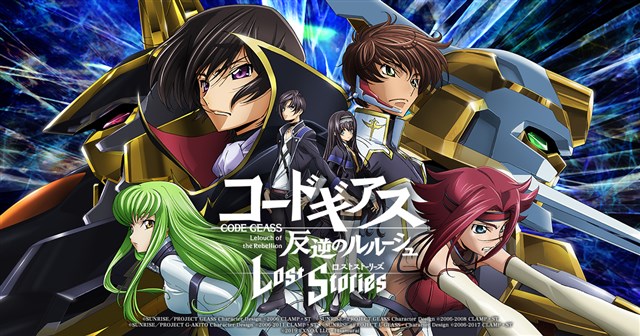 コードギアス　ルルーシュ　まとめ売り　オマケ 4s4ki、大ファンである「コードギアス 反逆のルルーシュ」と公式