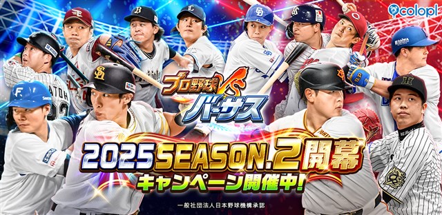 Yostar、『アズールレーン』でライダースーツに身を包んだ