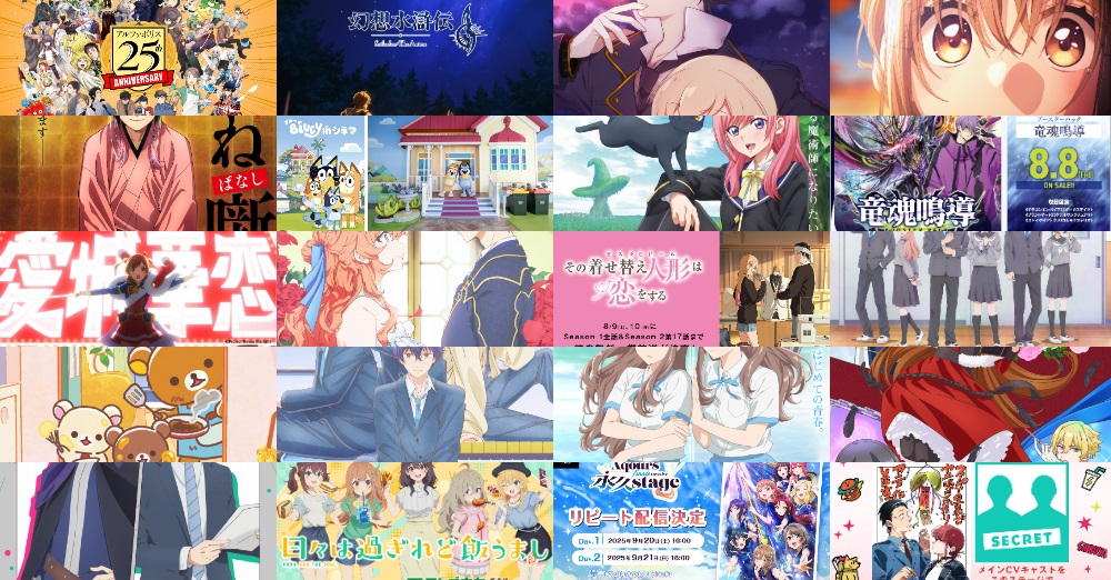 東宝、『果てしなきスカーレット』のポスタービジュアルを公開