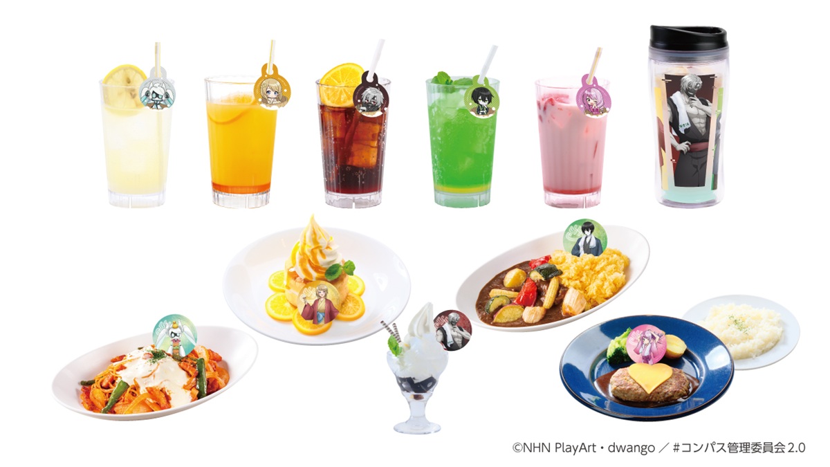 極楽湯、TVアニメ『＃コンパス2.0』×極楽湯・RAKU SPAコラボ