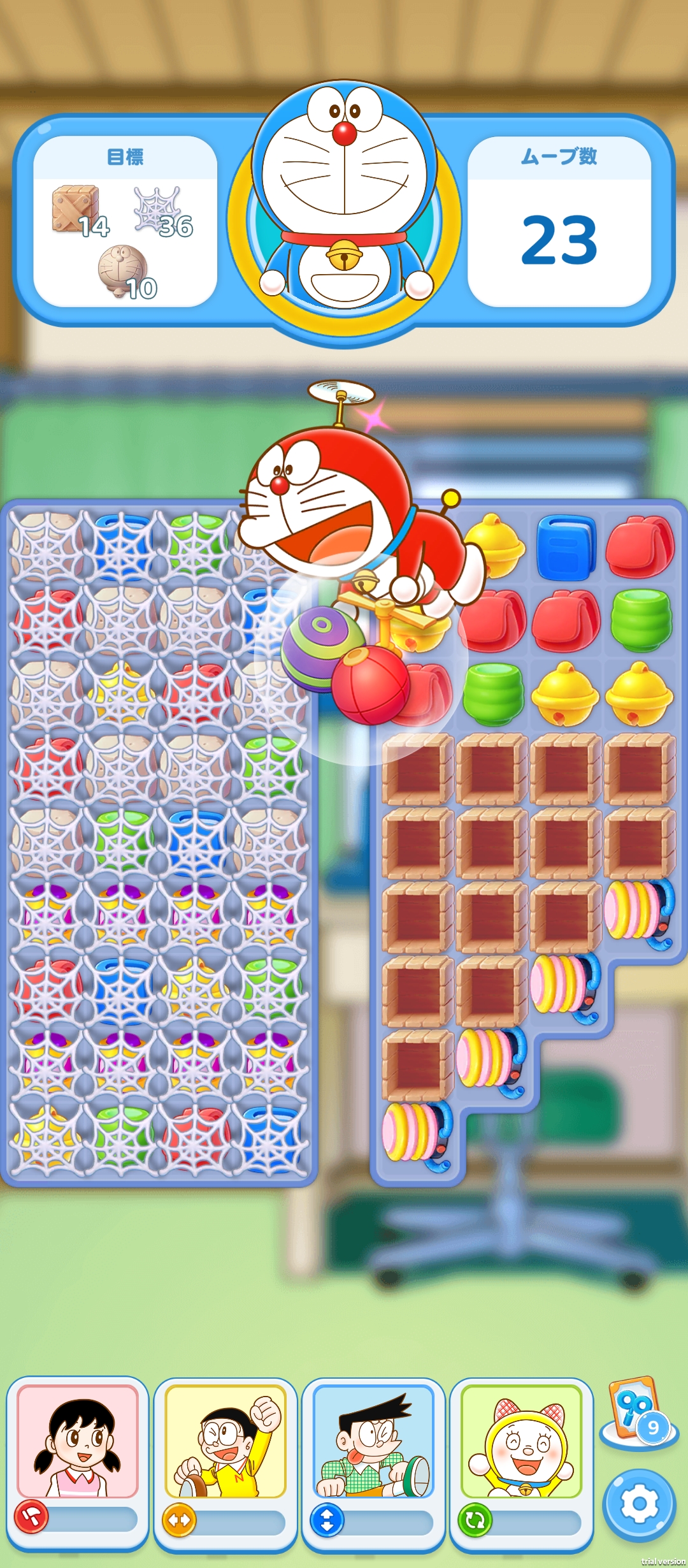 サクプラス、新作『ドラえもん パズルdeリゾートメーカー』を