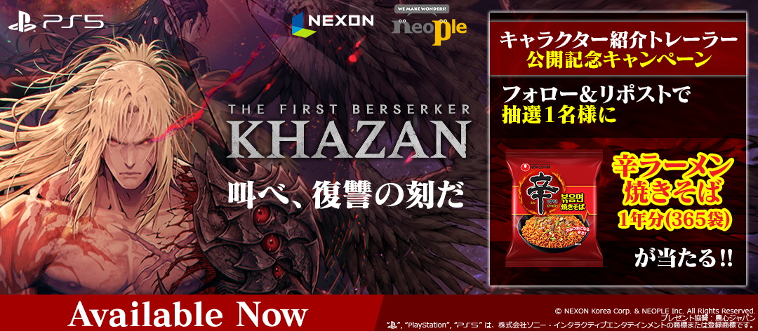 RPGをメジャーにした1作 良品〜美品 完品 後期2版