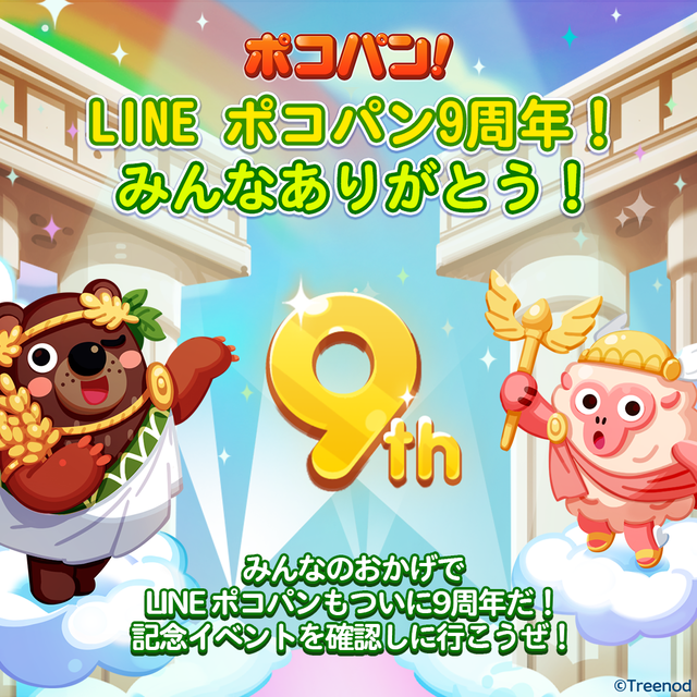 税込?送料無料】 ポコパン様専用 kids-nurie.com