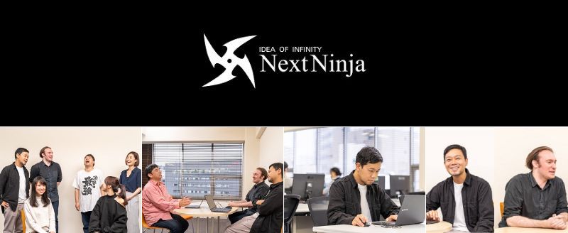株式会社NextNinjaの求人情報企画職、マーケティングPR職、ゲーム広報、日英翻訳、オープンポジション