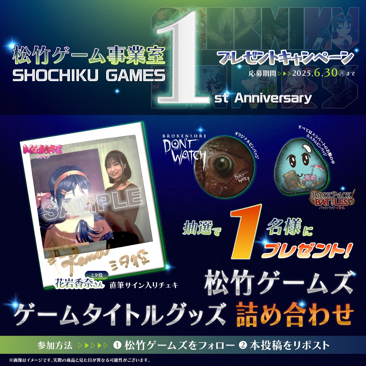 Broken Sky【直筆サイン入りポスター】【特典付き】 2025年最新】富田