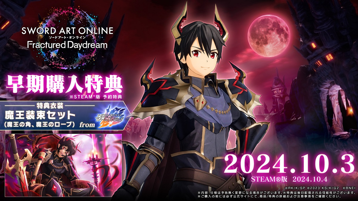 【未使用】SAO ゲームシリーズ ブロマイド 第2弾 添い寝Ver. 未使用】SAO ゲームシリーズ ブロマイド 第2弾 添い寝Ver.