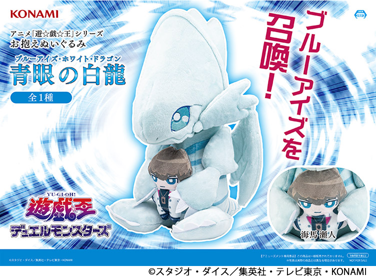 アミューズメント プライズ品 まとめ売り ☆アミューズメントｺｰﾅｰより✨🎠【9月メジャー景品入荷案内