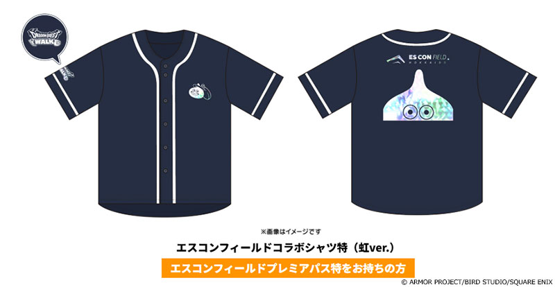 ドラクエウォーク エスコンフィールド北海道 イベント記念品 スクエニ、リアルイベント「ドラゴンクエスト ウォーキング
