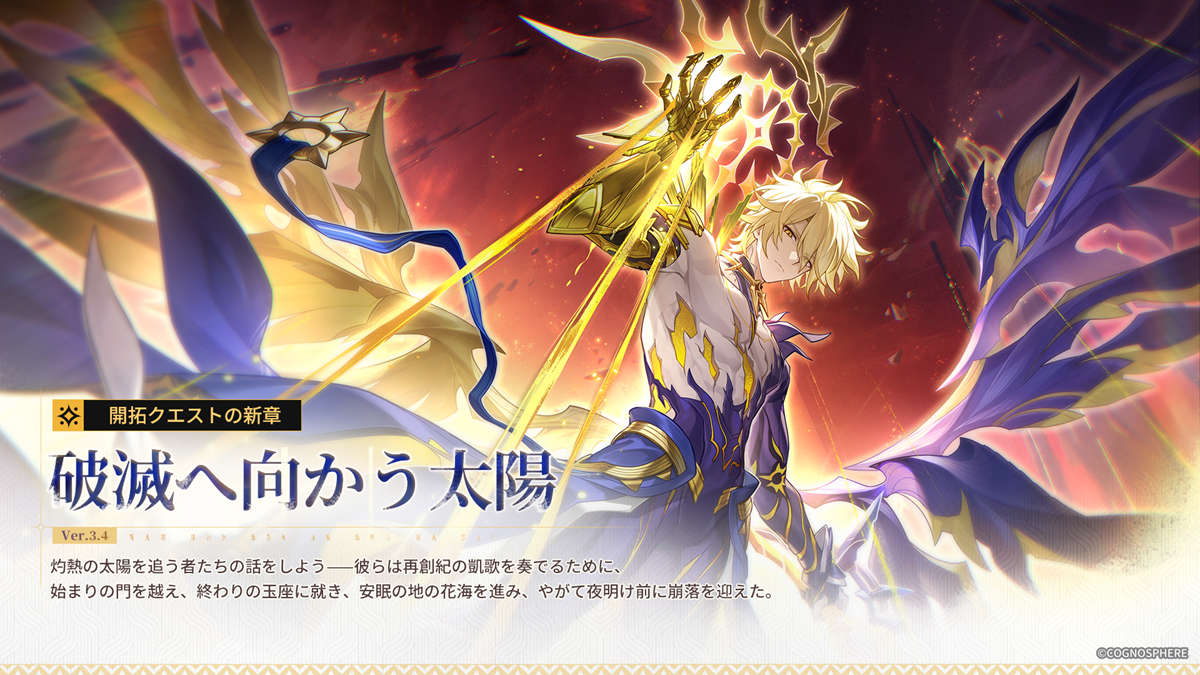 h*3様 【貴重！】崩壊:スターレイル ファイノン 限定メタルカード 貴重！】崩壊:スターレイル ファイノン 限定メタルカード ひ*じ