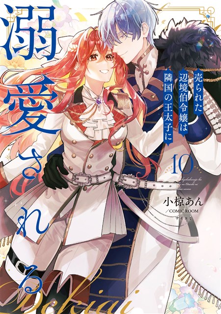 Cygames、「LINEマンガ」国内累計view数1200万突破の『Forward