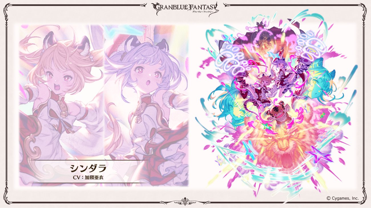 2025年最新】十二神将 グラブルの人気アイテム - メルカリ