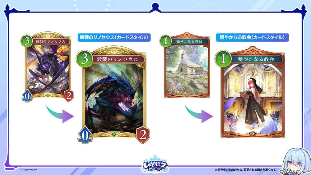 シャドウバース　WGP2019 世界大会プロモーションカード　全８種セット Shadowverse EVOLVE スペシャルスターターセット 2025