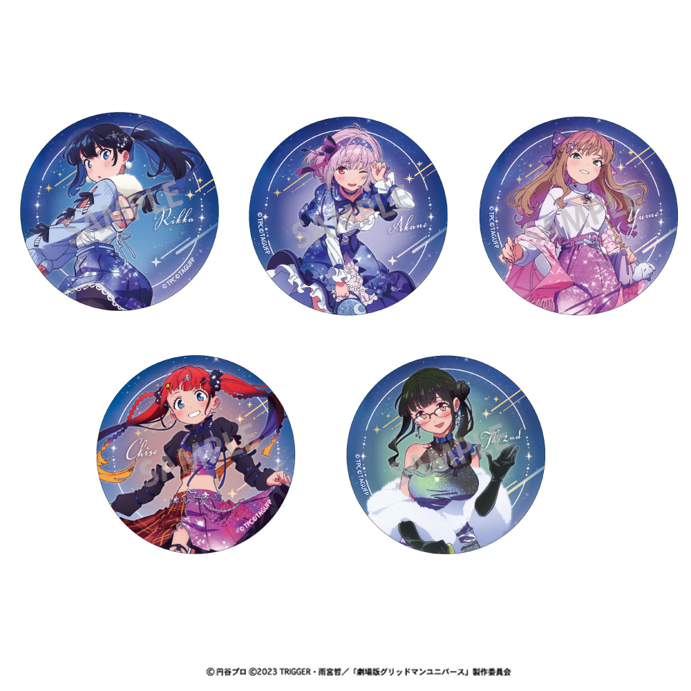 グリッドマン ユニバース ゲマくじ(星空デート) B賞 A3クリアポスター4種 グリッドマン ユニバース ゲマくじ(星空デート) B賞 A3クリア