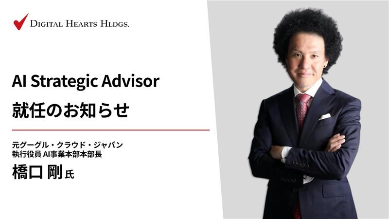 IYAGAMES、『おねがい社長！』で石川由依さんがCVを担当する新