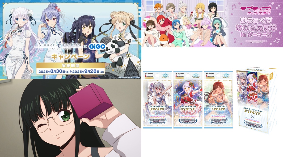 新品未使用　株主優待ブロッコリー 株主優待品 うたプリ絵皿セット 新品未使用 ブロッコリー 株主優待品 うたプリ絵皿セット - メルカリ