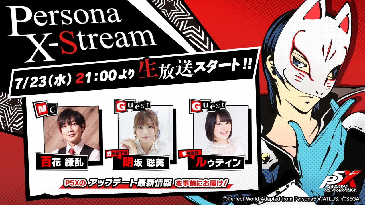 ペルソナ5‼️ Amazon.com: Persona 5 - PS4 : Video Games