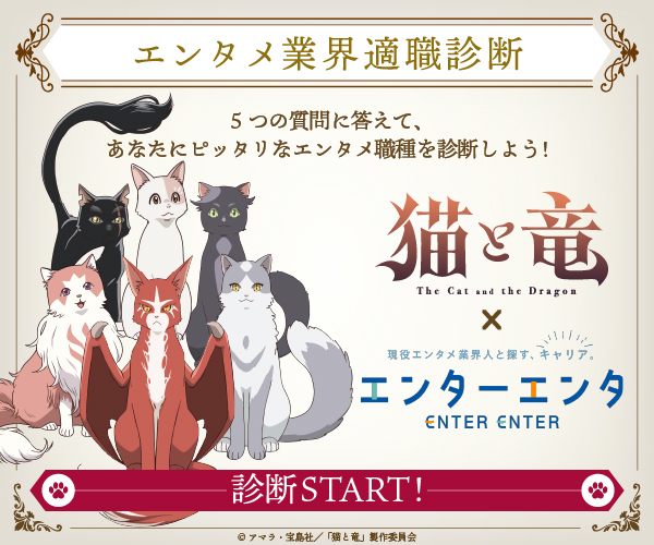 Yostar、『アズールレーン』が「C97」で公開した動画をYouTubeに掲載