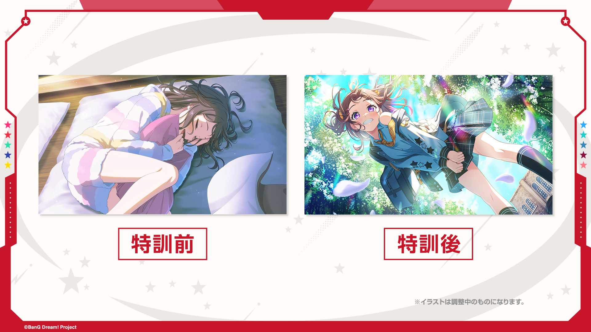 ブシロードとCraft Egg、『ガルパ』でPastel＊Palettesベース