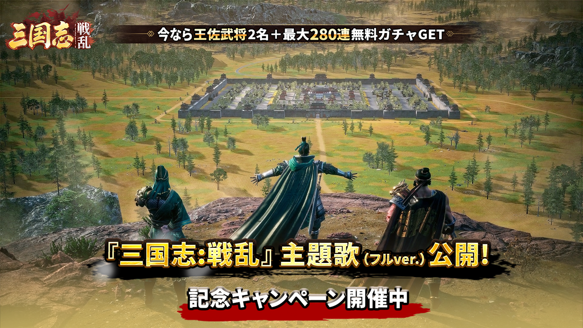 シミュレーションゲーム　[ランクB/ユニット切り離し済] 三国志演義II 中古シミュレーションゲーム [ランクB/ユニット切り離し済