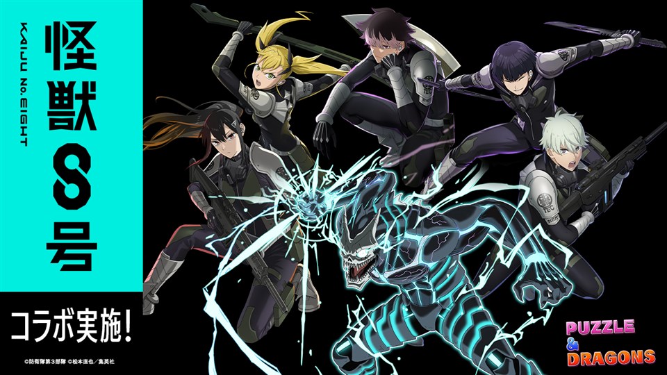 世界10個 雨宮天 モンスト エル オリジナルグッズ ピザポテト 当選証明書付属 世界10個 雨宮天 モンスト エル オリジナルグッズ ピザポテト